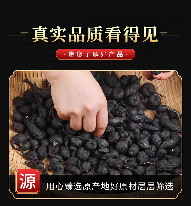 Wu Ling Shen (Xylaria nigripes) — Wild Black Fungus Sclerotium, Dried Food Herb 500g quality and texture