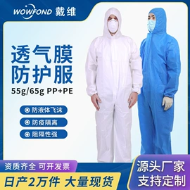 劳保服;防尘服;无纺布帽