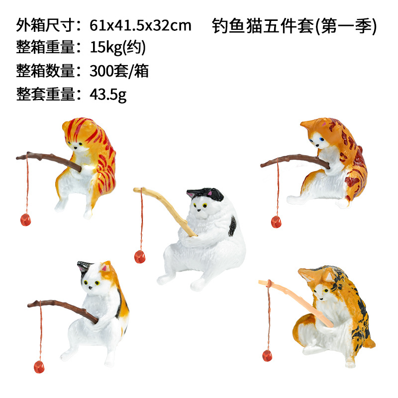 Gatito explosivo, pesca, pecera pequeña, decoración, paisajismo, método antiguo, pecera, adornos laterales, gatos de pesca, buen clima, berserk