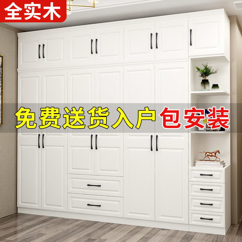 Solid Wood European Wardrobe Home Bedroom Rental Double Door Large Wardrobe Accessible Luxury Locker Simple Assembly Wardrobe