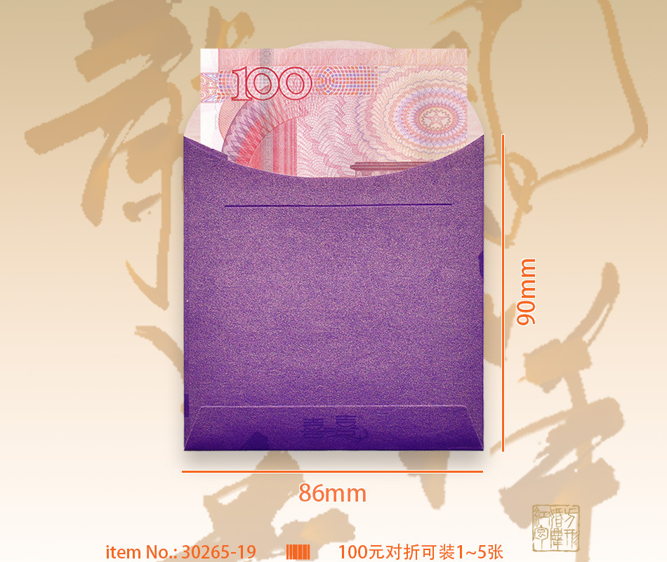 详情 30265-19 功能.jpg