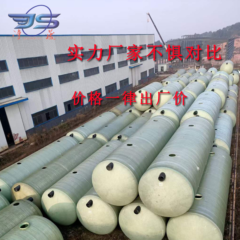 广州生产市政工程玻璃钢化粪池10立方三格式隔油池污水处理设备罐