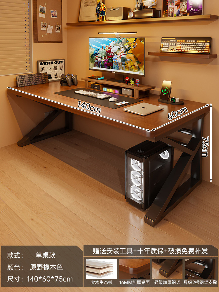 [16mm thickened desktop] solid wood ecological board wild oak color 140*60*75