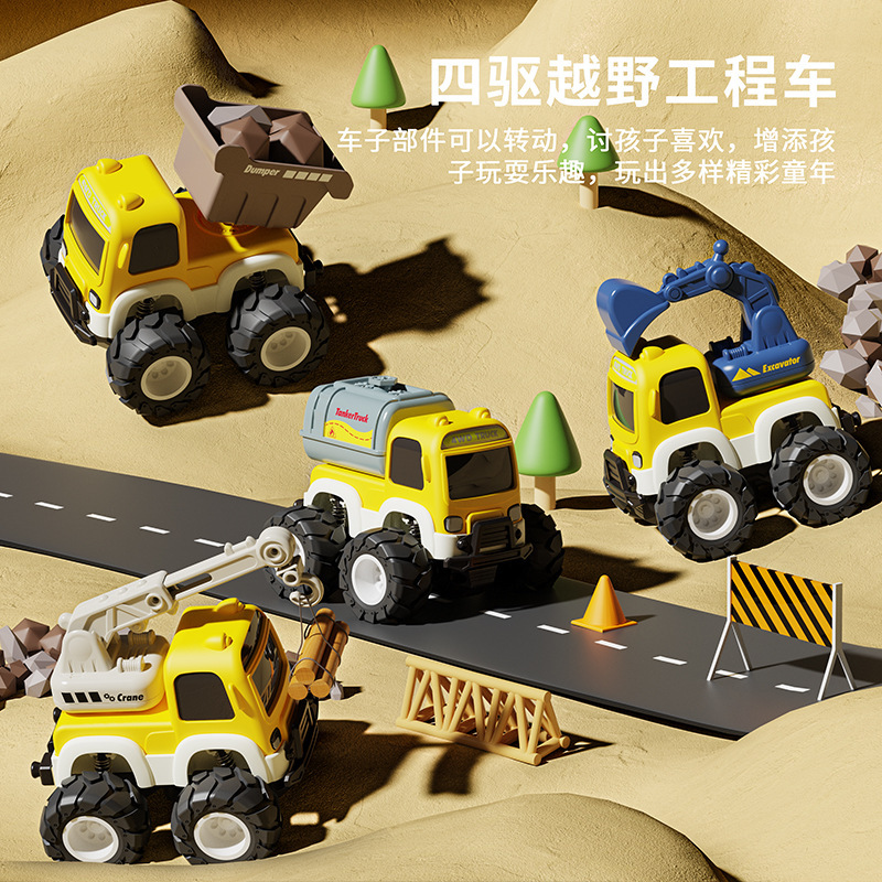 Children's Four-wheel Drive Off-road Engineering Vehicle Excavator Boy's Inertia Mini Educational Toy Car Car Shake Voice