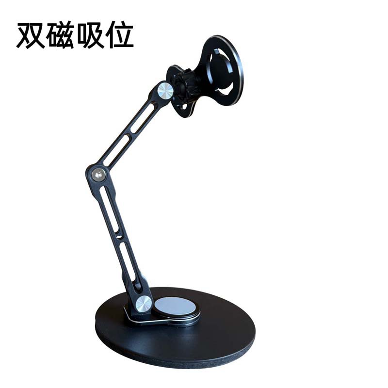 Nuevo monitor portátil Vesa tableta plegable metal 360 soporte giratorio soporte de teléfono celular succión magnética1