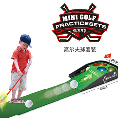 卸売り子供用ゴルフコース電気室内外スポーツ玩具伸縮パター練習台スポーツセット
