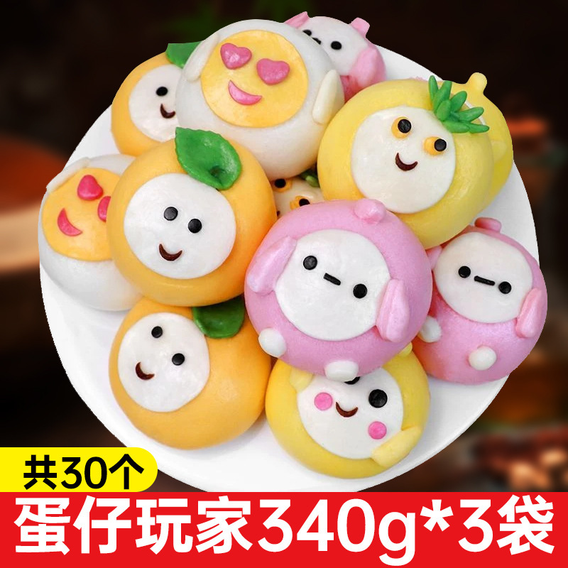 リオファミリー漫画ミルク風味の小さなまんじゅう子供の健康的なインスタント朝食半製品急速冷凍菓子食品|undefined