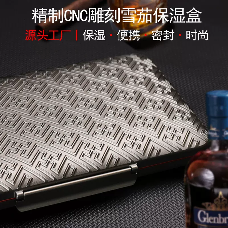 SUSHUN速顺铝合金雕刻3CM轻薄便携式雪茄盒跨境保湿收纳盒密封