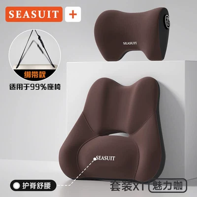 Waist support lumbar support, and car seat cushion - brown-lumbar-support-headrest