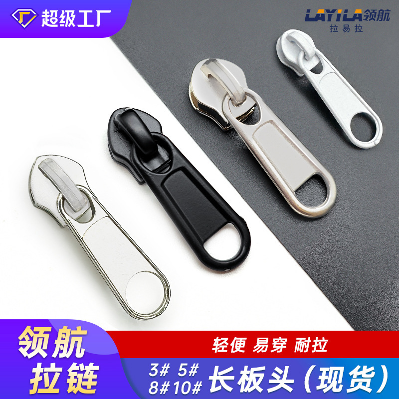 In stock wholesale metal zipper head no. 5 nylon long board head spray paint electric white luggage clothes pull lock pull piece In stock wholesale metal zipper head no. 5 nylon long board head spray paint electric white luggage clothes pull lock pull piece