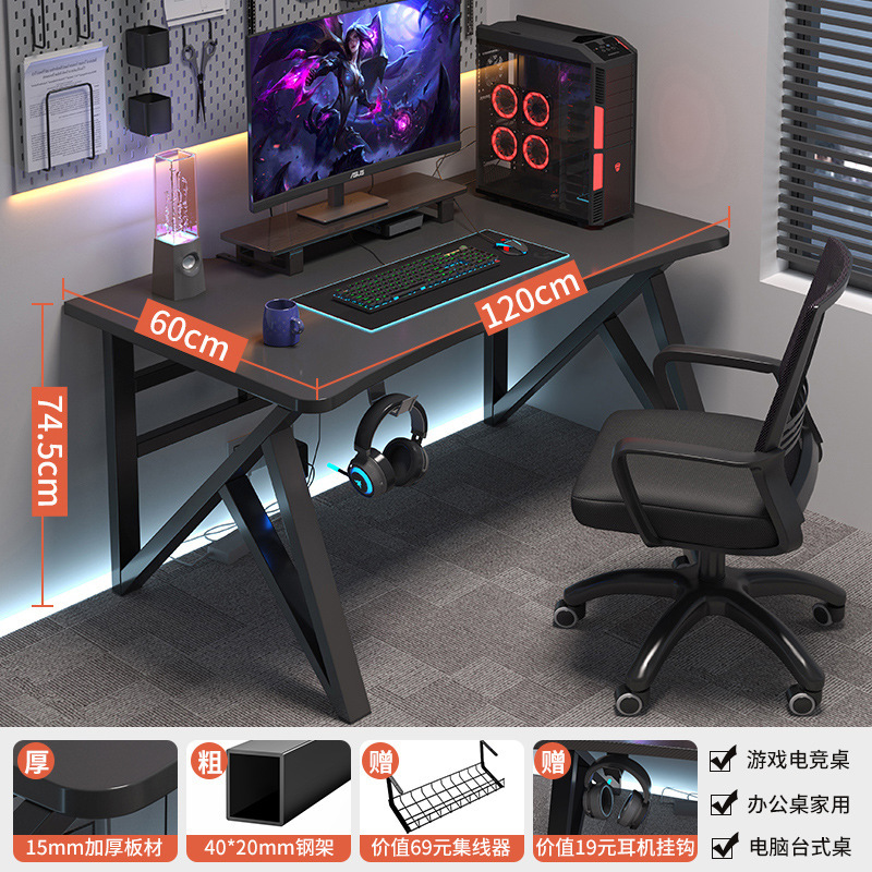 Mesa de escritorio de computadora de estilo de competencia eléctrica de bricolaje, dormitorio doméstico, escritorio simple, escritorio para estudiantes, combinación de mesa y silla