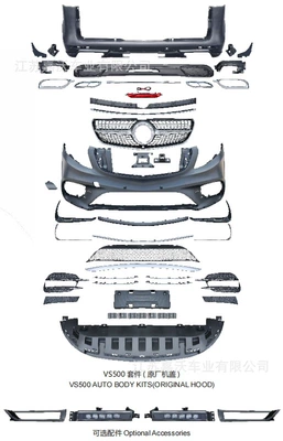 Suitable for Mercedes-Benz V-Class Vito Modified Parts to Change to Maybach Amg Front and Rear Bumper Grille Kit Source Manufacturer (Big Surrounded) - amg-surrounds