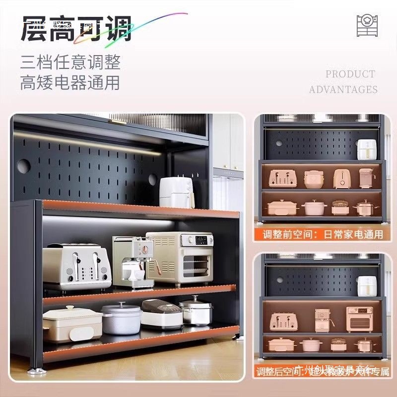 厨房置物架加长落地多层铁艺餐边柜多功能收纳碗碟锅具储物柜轻奢|undefined