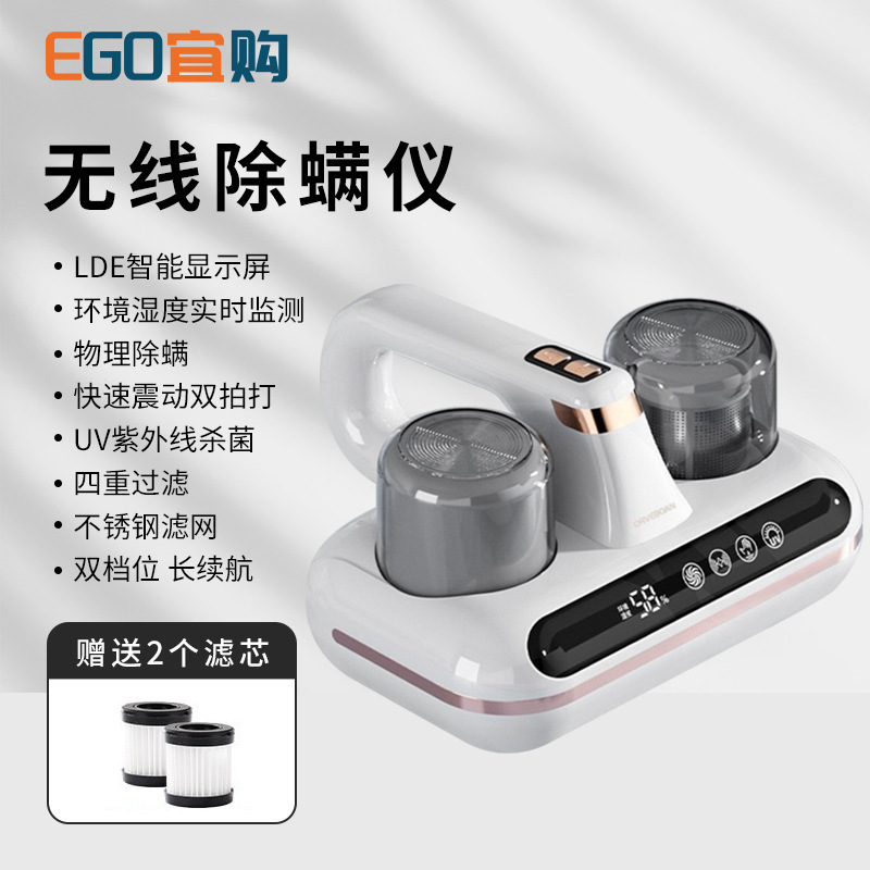 Cross-Border Mite Removal Device for Home Use, High Suction Power, Ultraviolet Sterilization, Wireless Dust Removal Vacuum Cleaner, Sofa Mite Removal Equipment Cross-Border Mite Removal Device for Home Use, High Suction Power, Ultraviolet Sterilization, Wireless Dust Removal Vacuum Cleaner, Sofa Mite Removal Equipment