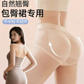 胸贴、乳贴;胸垫、插片;塑身裤