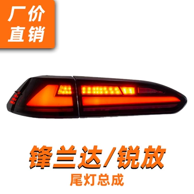 Assembly Modification Led Sequential Tail Lights with – Arxa fənər yığımı