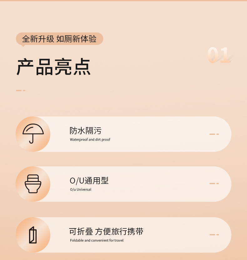 新款兔头马桶垫