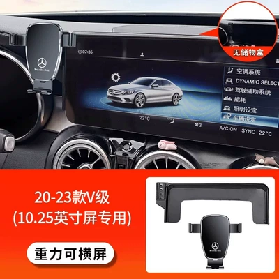 Car phone holder | holder, CLA - 20-23-models-of-v-class-1025inch-gravity-activated-horizontal-screen