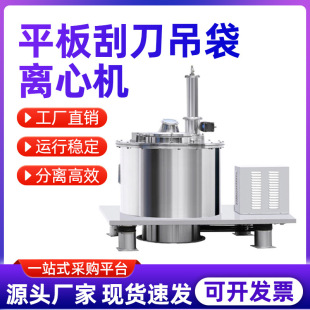 卓的仪器设备(上海)有限公司