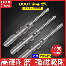 HHB/�û��늄��ݽz��ʮ������^3C3F����800���ӼӴ�4*40*1.6*00