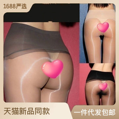 360 Seamless Aurora Silk Stockings, Women's Full-Transparency, Sexy & Alluring, Easy-to-Wear, Silky-Smooth, Oil-Shimmering Thigh-Highs