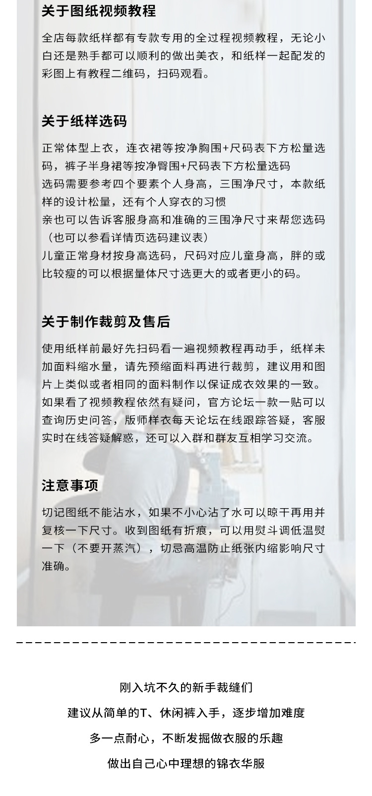 Details page_13