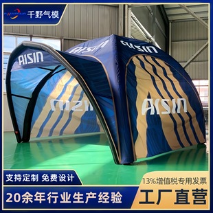 Large Inflatable Advertising Tent Commercial Exhibition Tpu Four-Legged Tent Outdoor Activity Sunshade Stall Tent Wholesale