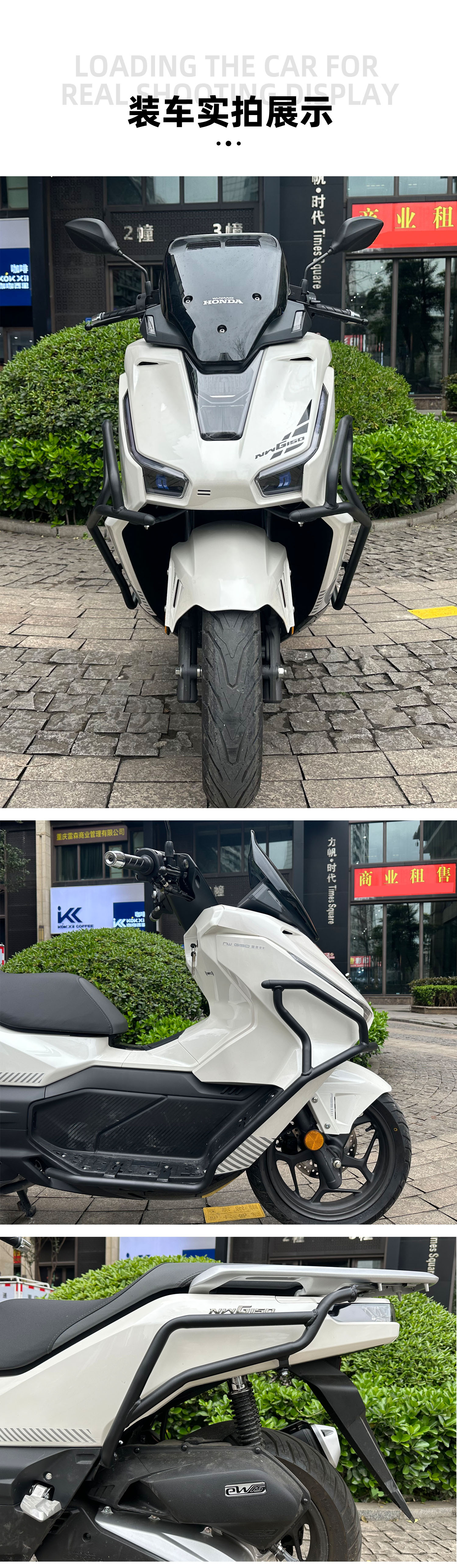 Suitable for Honda NWG150 one-stop modified motorcycle accessories anti-fall guard bar exhaust guard bar carbon steel anti-collision bar