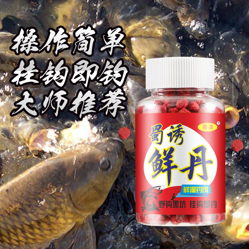 Pellets de Cebo Fresco para Pescadores Poco Exigentes, Adecuados para Pesca en Estanques Negros, Pesca Salvaje, Carpa Cruciana, Carpa, Carpa de Hierba, Cebo Fresco para Pesca con Anzuelo.