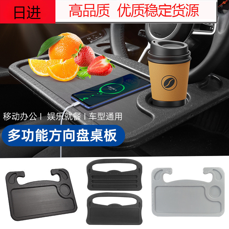 Car Small Desk Board Steering Wheel Dining Table Vehicle Multifunctional Desk Board Writing Office Computer Laptop Stand Wholesale