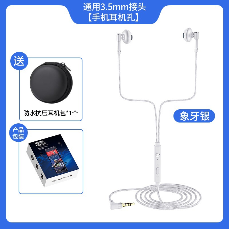 3.5mm 둥근 구멍 [아이보리 실버] 판지 저장 가방