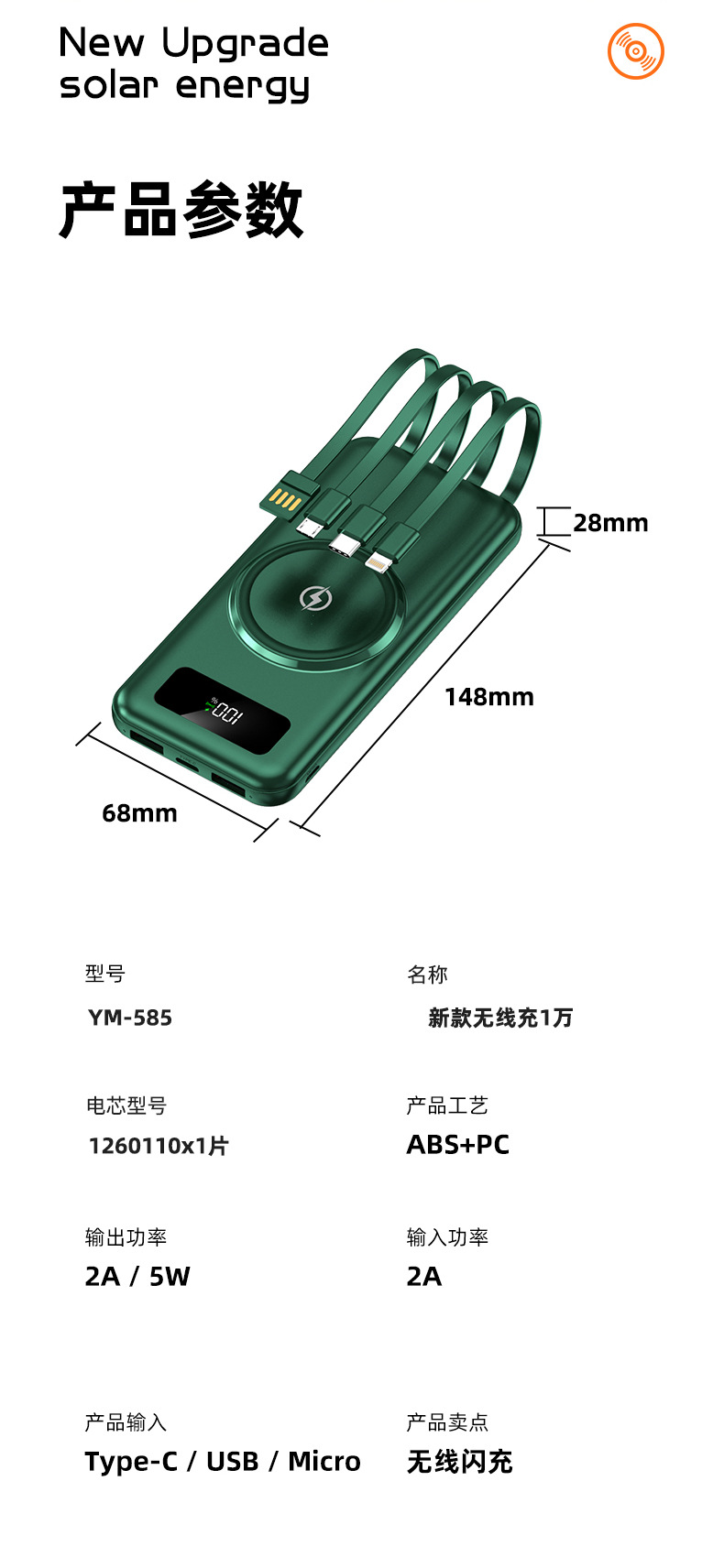 20,000 mAh super large capacity wireless charging portable mobile power bank with built-in cable - cross-border new model.