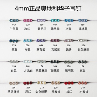 4mm�A��ʩ�A����Ů⁺Ͻ����ᔱ��W�t�����ʯ��΁�ݽz�Q��