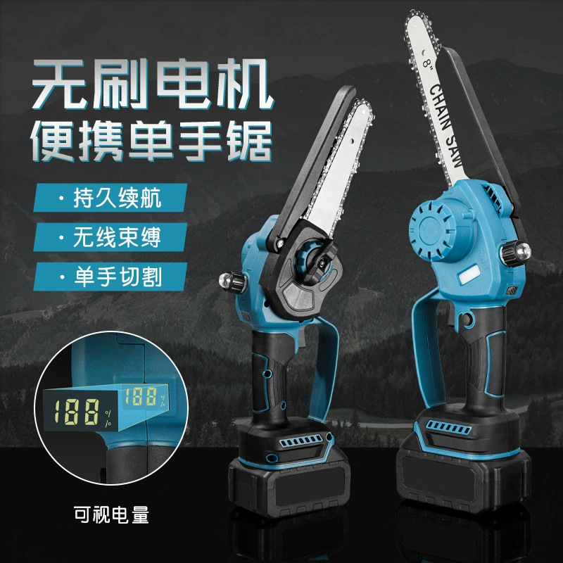外贸跨境专款超轻单手伐木电链锯6寸8寸无刷电链锯高枝油壶电链锯