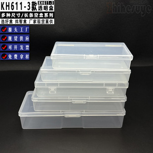 �˺�KH611-3��͸��PP�պ� ���zһ�w������ϺЌW���U�P��Ƥ�ռ{��