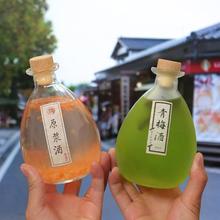 500ml果酒瓶自酿泡酒玻璃青梅酒瓶磨砂桂花酒瓶空瓶一斤装厂家