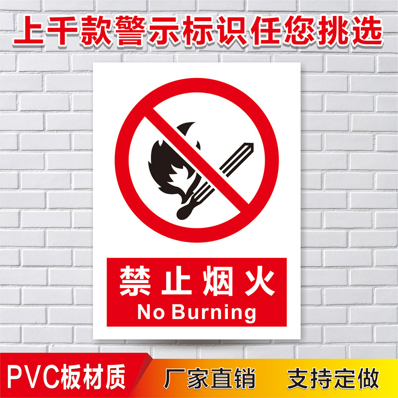 불꽃 놀이 없음