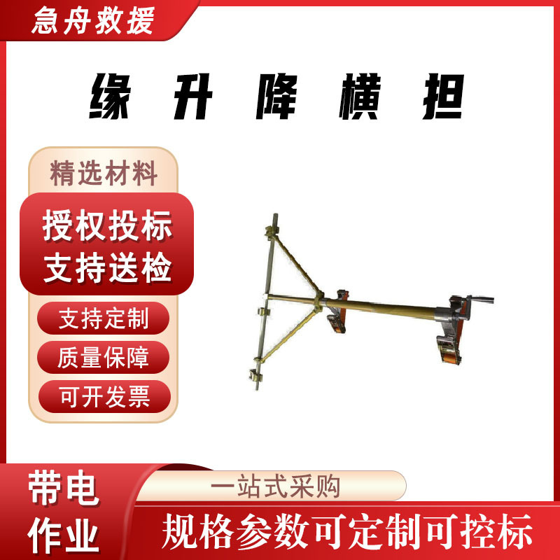 电力线缆施工绝缘升降横担电线杆高压复合抗断裂横担支撑杆