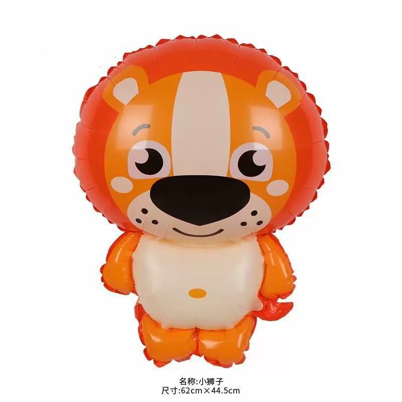 Cartoon balloon, zebra, tiger, giraffe