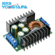 可調電源模塊 12A降壓 24V轉12V LED驅動 300W 帶充電指示