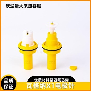 Electrostatic Spraying Machine Gasner X1 Electrode Seat Discharge Needle Gasner Gun Head Electrostatic Spraying Machine Spray Gun Accessories