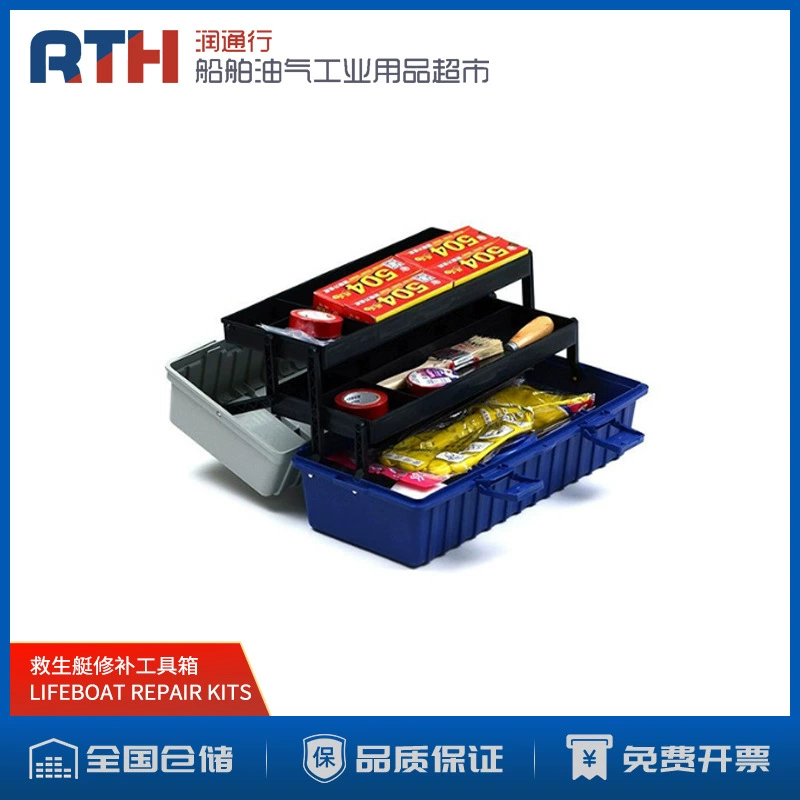Портативный комплект для ремонта LIFEBOAT IMPA330289