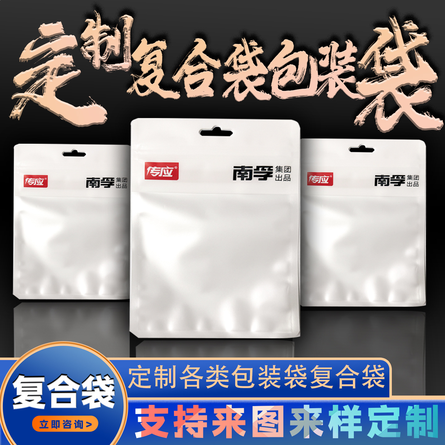 定制铝箔复合袋数据线USB充电头三边封贴骨自封袋彩色印刷塑料袋
