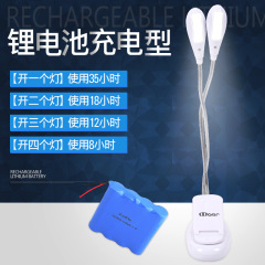 Music stand lamp LED rechargeable eye protection lamp piano guitar erhu musical instrument USB clip-on music table lamp double pole four lights