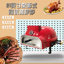 21������ʽ�մ����_�t�����_�P ���⟟�������_�t ��ͥ�ە�̿��t