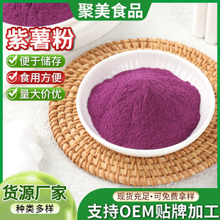 ������ Óˮ�߲˷�ĩ �決���c��ʳ���������{ɫ��ĩ������ɢ�b