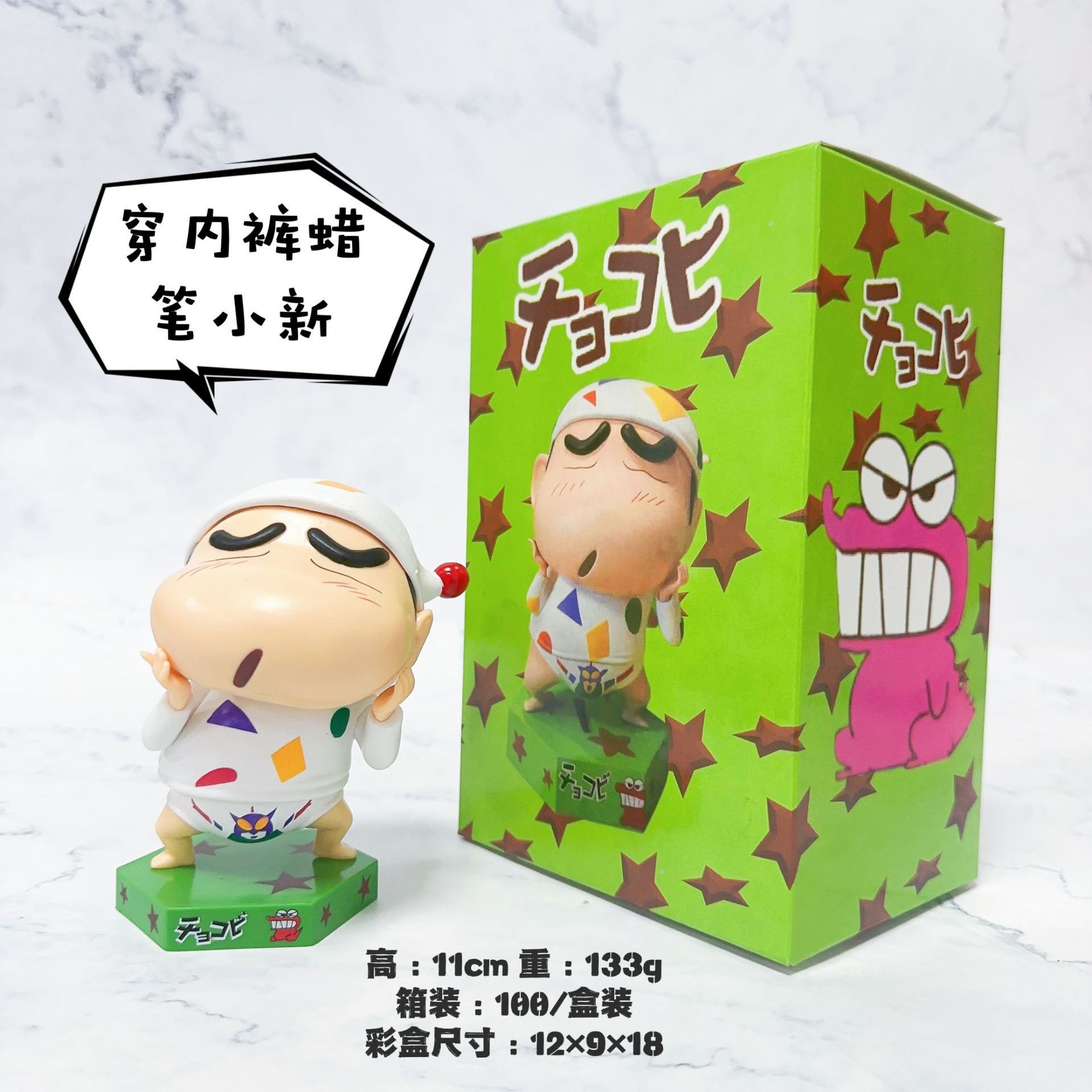 一键复制_20230808170134