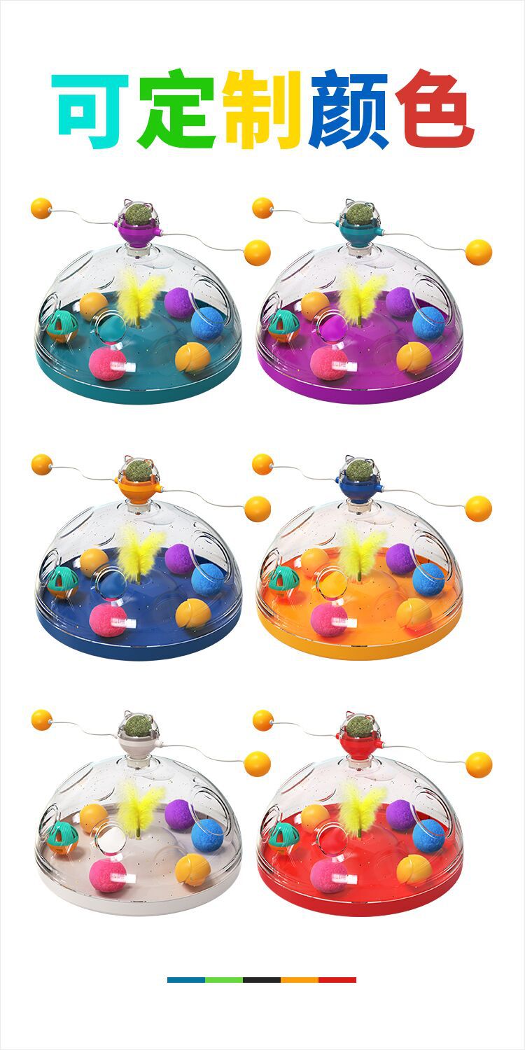 详情页-百宝箱定制色