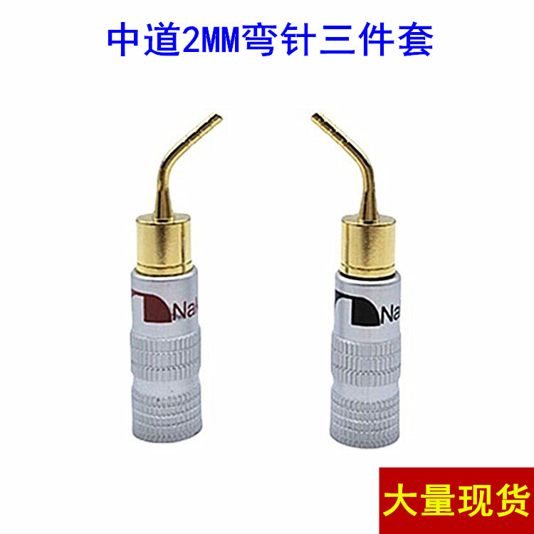 免焊铝壳2MM弯插弯针/Nakamichi香蕉插头/香蕉插/音频