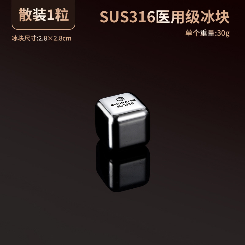 ステンレス鋼アイスキューブ食品グレード金属製氷アイスキューブ型冷凍アイスビーズアイスボックスアイスビーズアイスボール|undefined